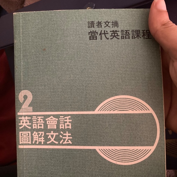 Learn English kit - Picture 5 of 7